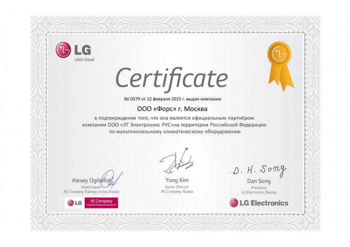 LG
