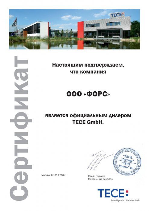 TECE