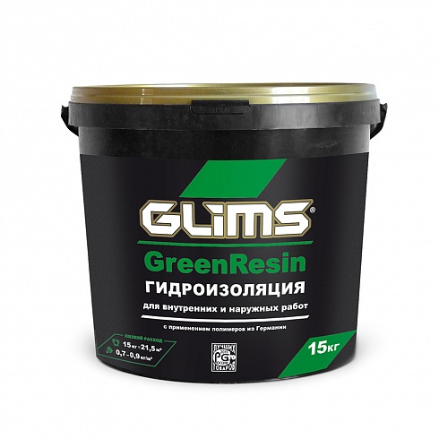 GLIMS�GreenResin ������������� ���������� �� ������ ������