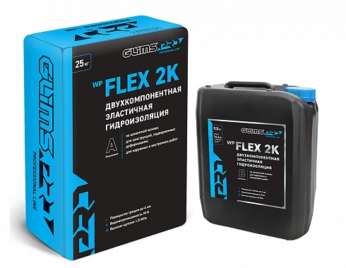 GLIMS�PRO WP FLEX 2 K ���������������� ���������� �������������