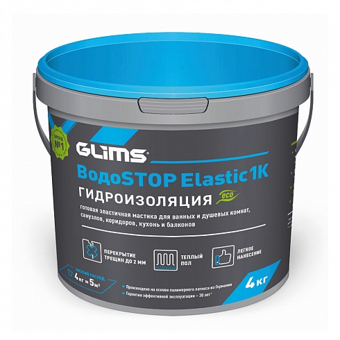 GLIMS�����Stop Elastic 1� ������������� ���������� �������