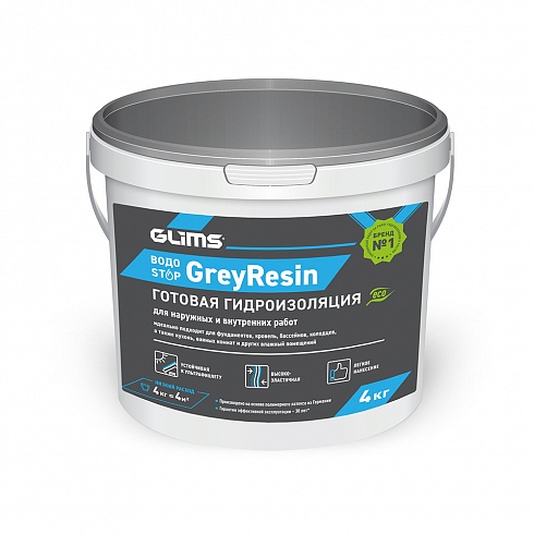 GLIMS�GreyResin ������������� ���������� � ������� �� ��-�����