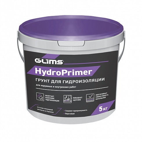 GLIMS�HydroPrimer ��������� ��� �������������