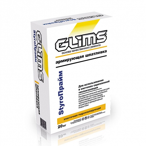 GLIMS�Styro����� ���������� ������� �����������